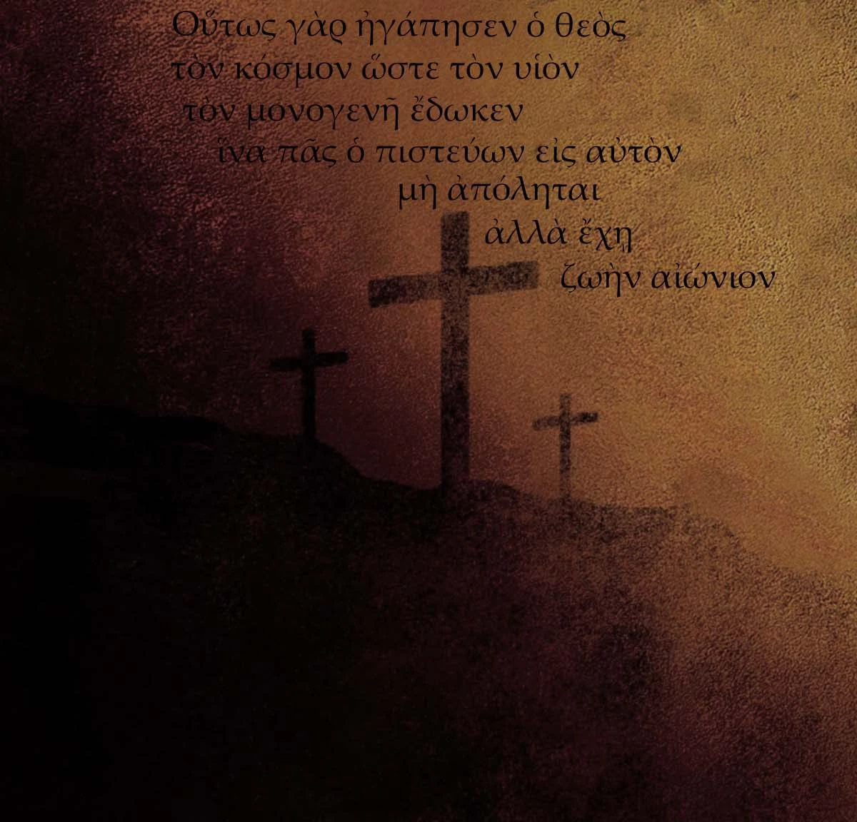 John 3:16